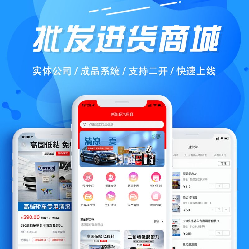 无公害蔬菜：绿色食品的新选择