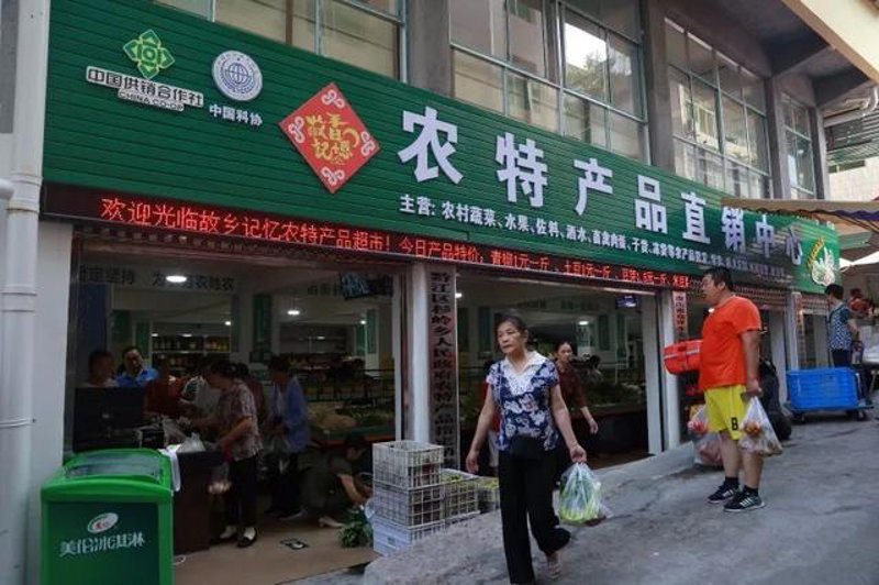 合作社经营成本解析：如何高效控制费用