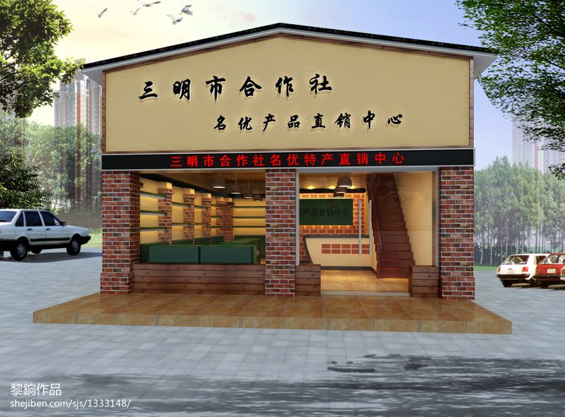 农民专业合作社：现代农业发展新引擎
